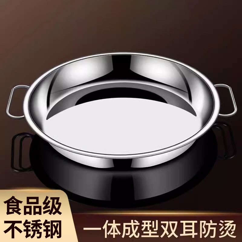 不锈钢盘子蒸做凉皮锣锣工具家用制作盘子平底盘蒸面皮盘蒸盘神器