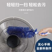 实心手柄风扇刷除尘刷纱窗百叶窗清洁刷除尘掸子可弯曲大扫除工具