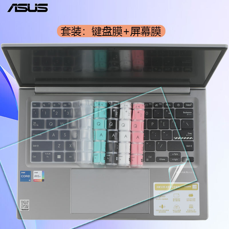适用于华硕无畏14 2024电脑键盘膜无畏Pro14硅胶套x1405v屏幕贴膜
