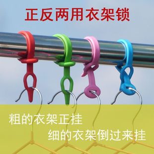 加长晾衣杆防风晒衣钩硅胶挂钩防风衣架锁晒衣架固定防滑锁扣卡扣
