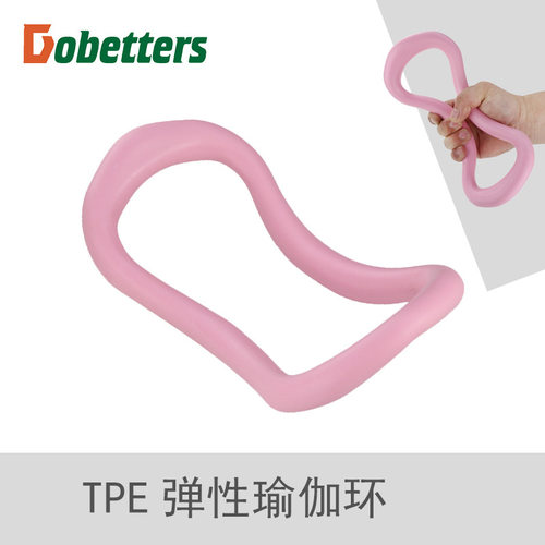 韩版瑜伽环魔力圈瑜伽圈筋膜拉伸环健身环普拉提环弹性瑜伽辅助圈