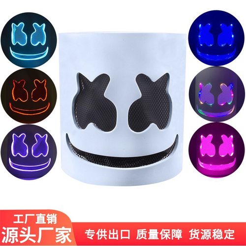 亚马逊跨境百大电音节棉花糖DJ头套 led发光eva头套面具厂家直销