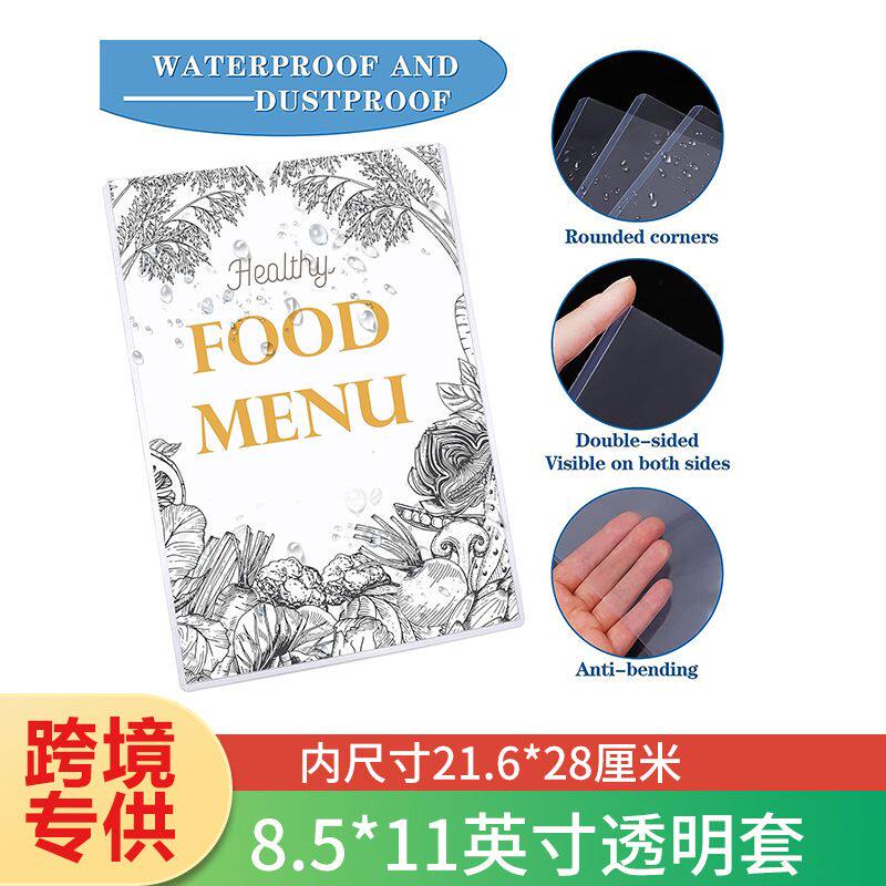 现货加大加厚硬卡套透明塑料营业执照保护套相册画框A4硬胶套定制