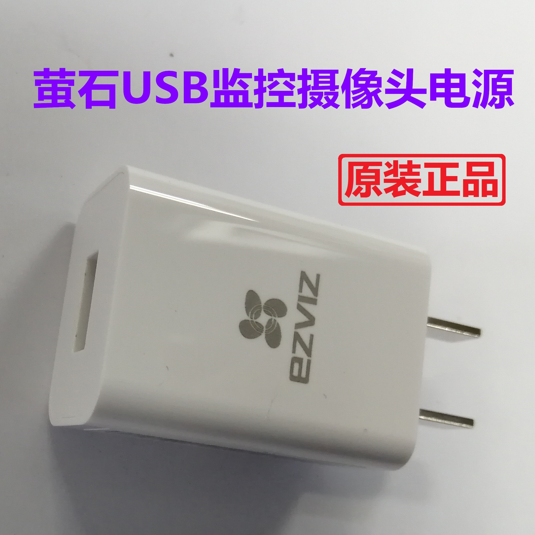 海康海康萤石c2cc6cnc6cc2hcc