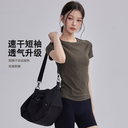 速干运动短袖T恤女修身显瘦透气瑜伽上衣跑步普拉提专业健身服新