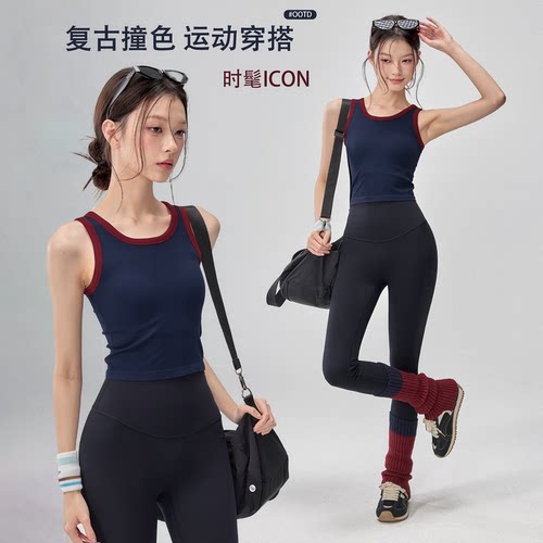 一体式运动内衣女防震瑜伽背心