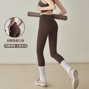 春夏 普拉提长裤 裸感运动瑜伽裤 女高腰显瘦蜜桃提臀收腹弹力健身裤