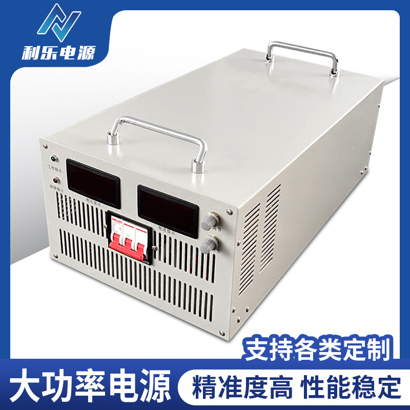 大功率高压可调直流稳压开关电源2000W4000W8000W15KW48V600V800V