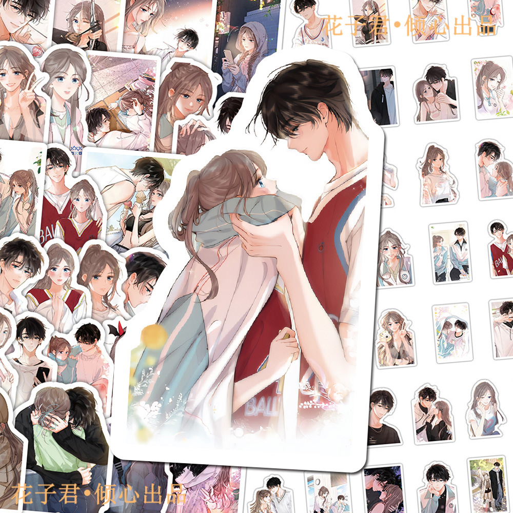 130张漫画白日梦我贴纸ins高颜值林语惊沈倦周边手账手机壳贴画