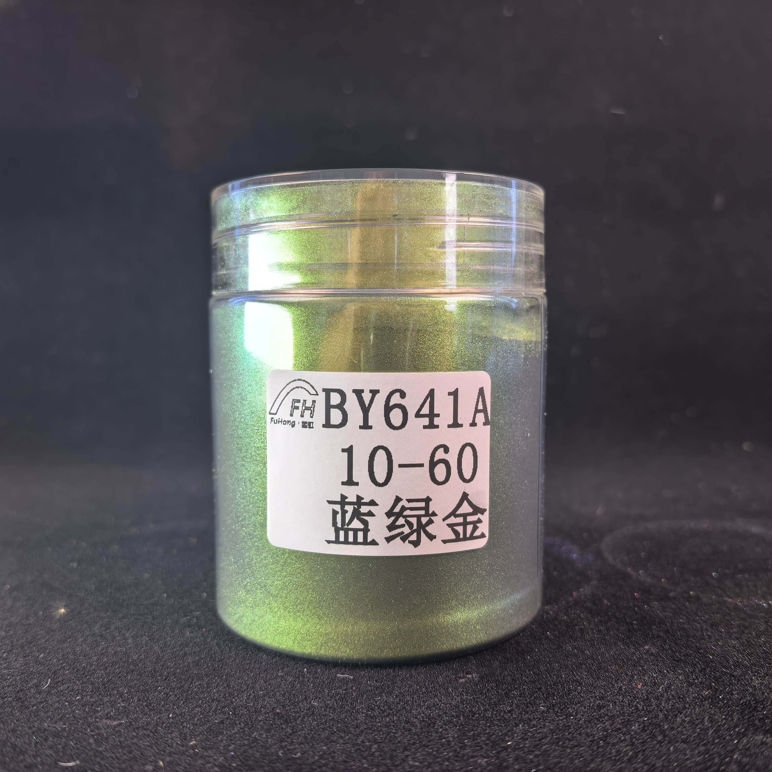 600目9色变色龙珠光水彩颜料