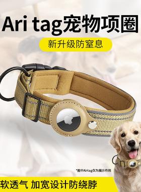 狗狗定位项圈追踪器GPS中大狗不勒脖劲圈宠物追踪防丢项圈牵引绳