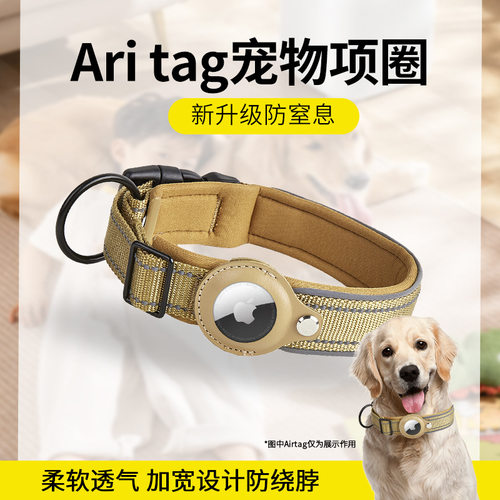 狗狗定位项圈追踪器GPS防丢项圈