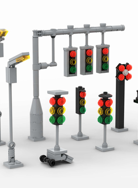 适配乐高积木路灯 交通指示红绿灯 城市街道场景MCO建筑扩展造景