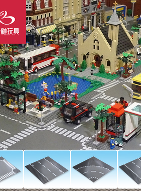 适配乐高积木公路底板小颗粒街景道路扩展城镇街道城市地板大底盘