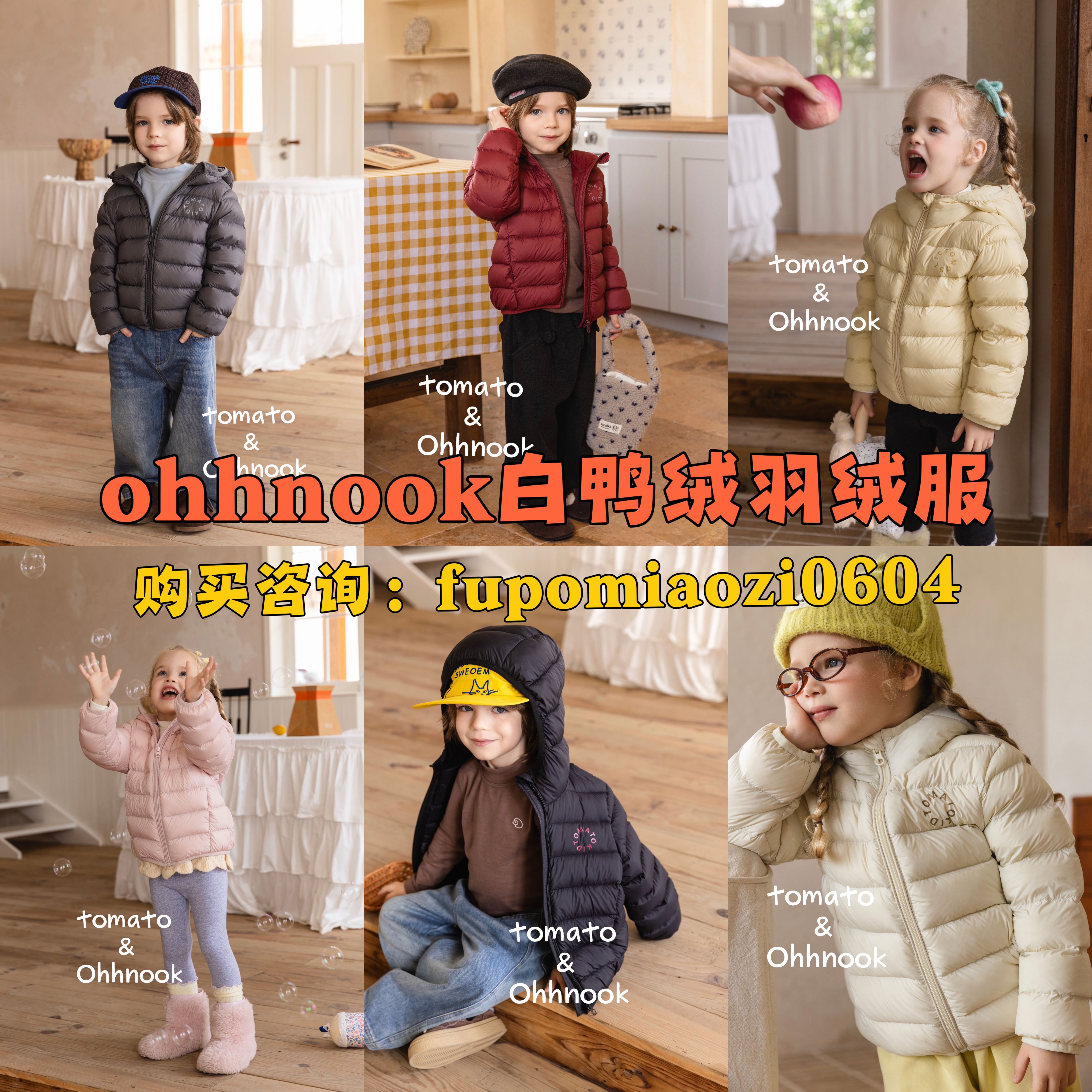 2026新款儿童羽绒服外套秋冬款女童男童中大童洋气白鸭绒羽绒服