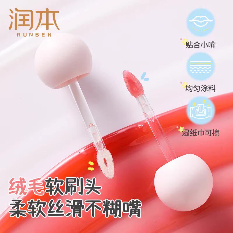 润本护唇精华油唇蜜儿童唇膏小女孩专用口红唇油保湿滋润防干裂