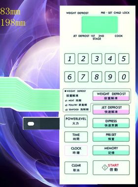 适用微波炉面板薄膜开关WP750A WD700G WP800BS W750A 触摸按键面