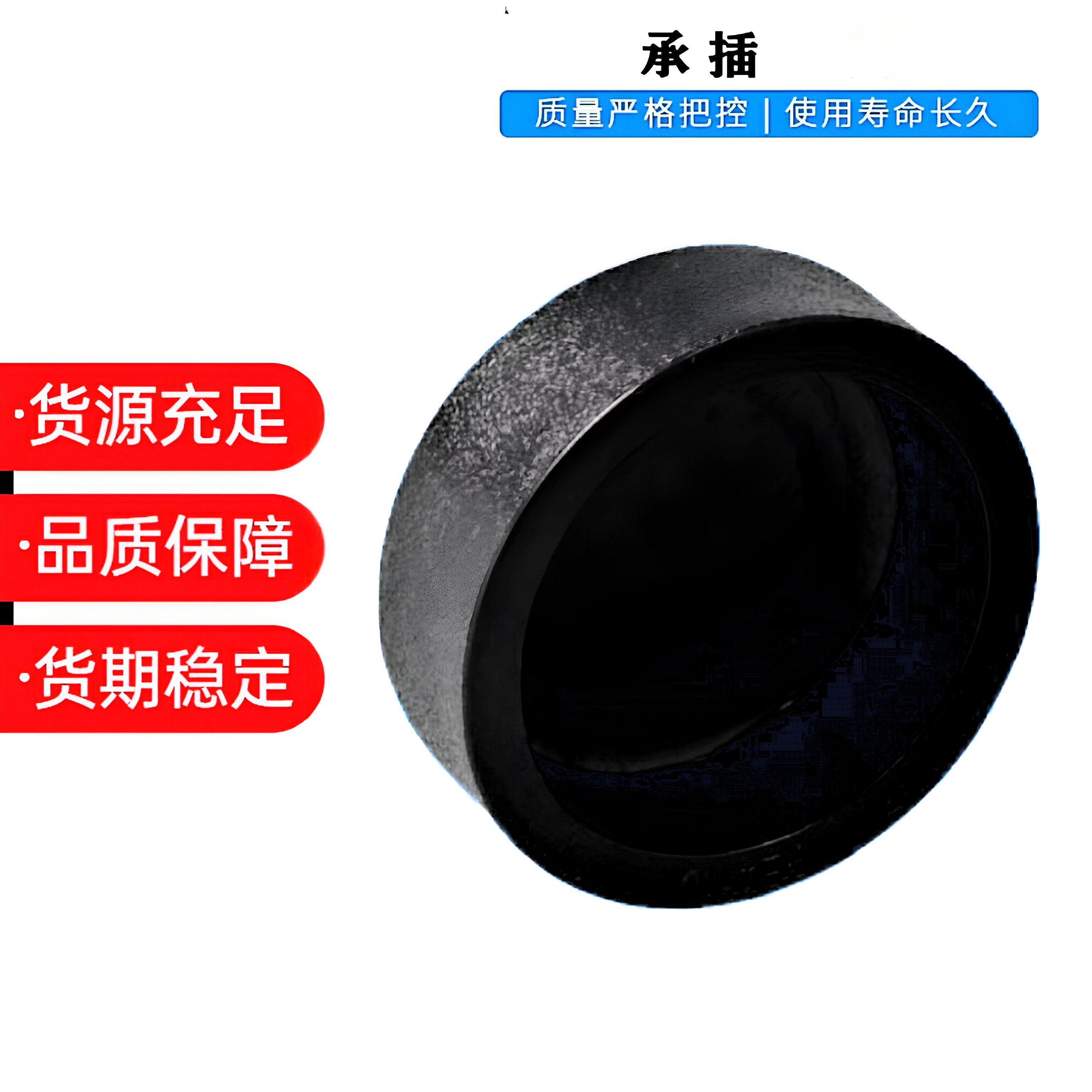 PE承插式管帽管材堵头堵盖管闷头20 4分25PE水管管材管件配件