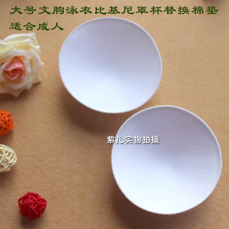 Coques pour soutien-gorge - Ref 815402 Image 3