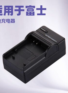相机充电器 适用富士NP40 NP50 NP60 NP70 NP80 NP100 NP120 电池