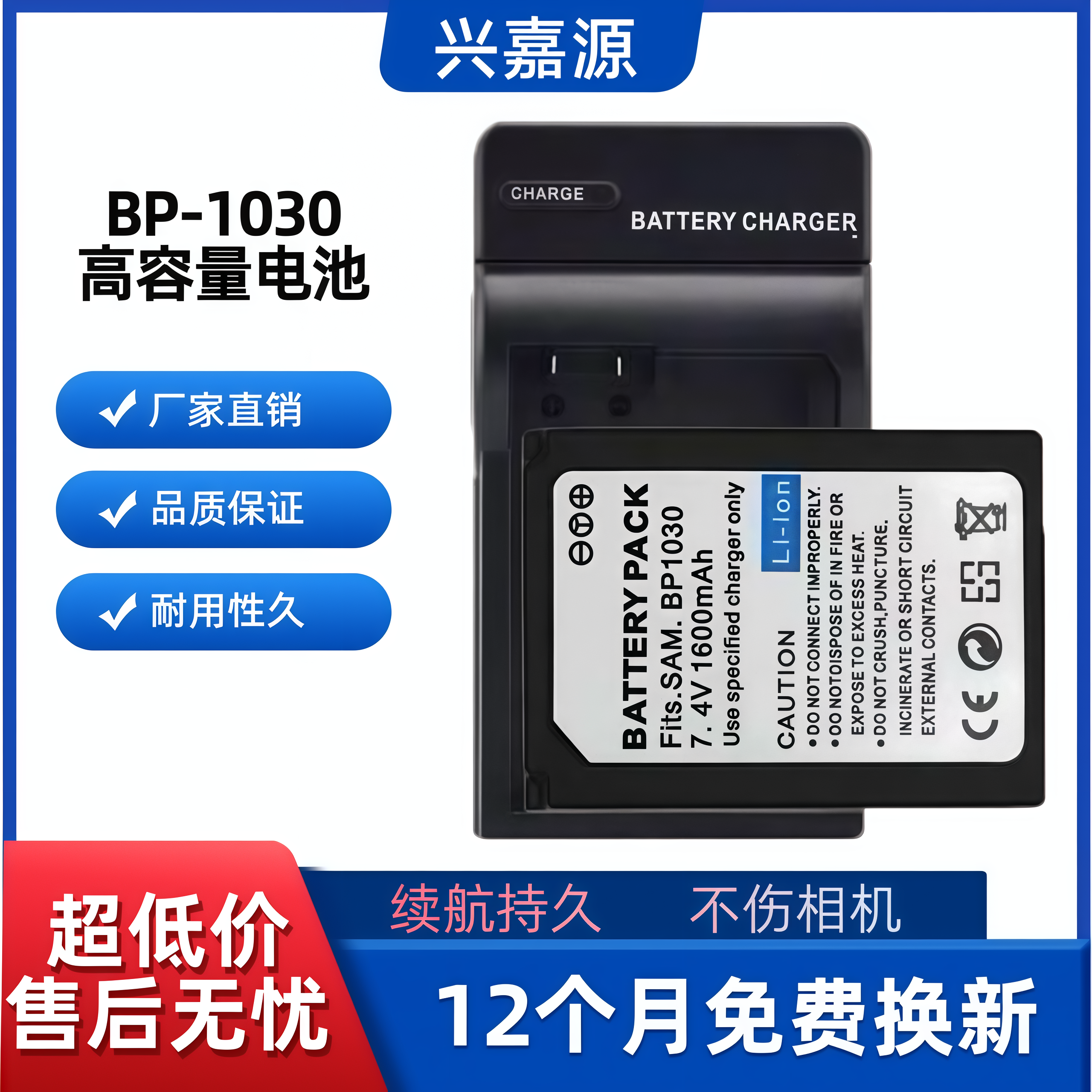 适用三星BP1030 BP1130 NX200 NX210 NX2000/NX300相机电池充电器