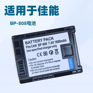 BP-808电池适用佳能摄像机FS10 FS100 FS11 FS20 FS21 FS22充电器
