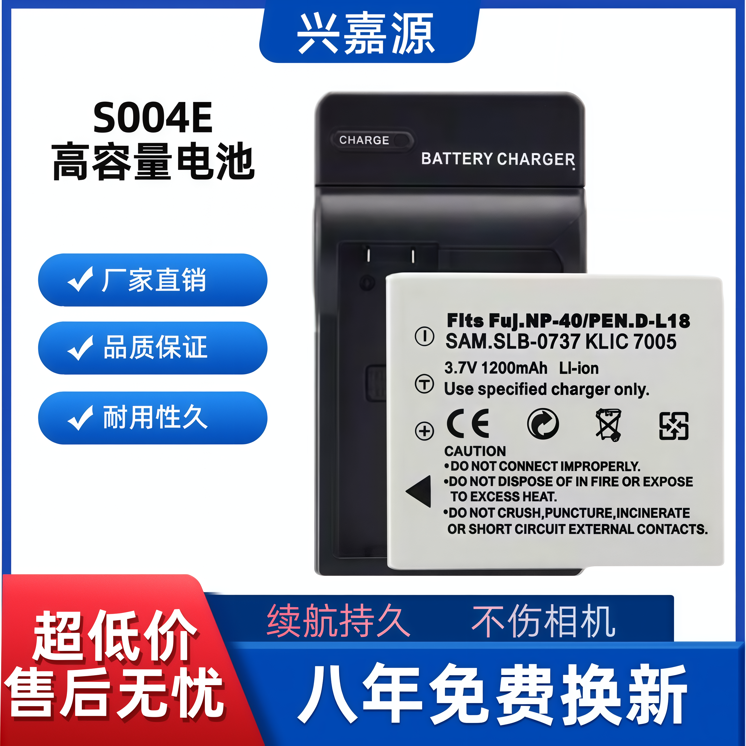 松下ccd相机电池CGA-S004E LUMIX DMC-FX2 FX7 FNP40 BCB7大容量