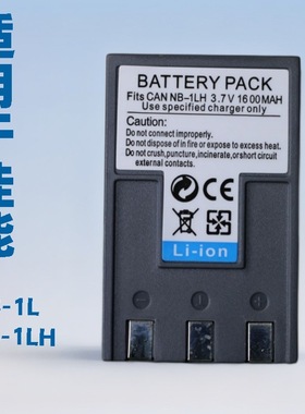 NB-1L NB1LH电池 适用佳能IXUS320 330 400 430 500 V2 300充电器