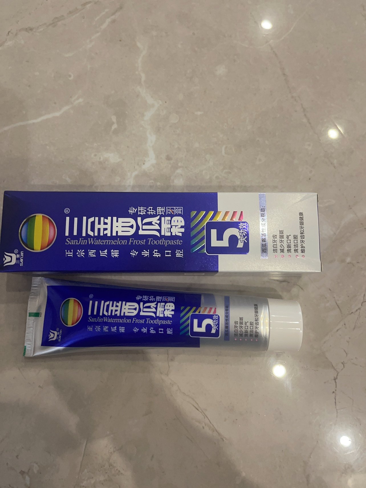 桂林三金西瓜霜牙膏防护150克拍一发二(二盒大规格150克49.