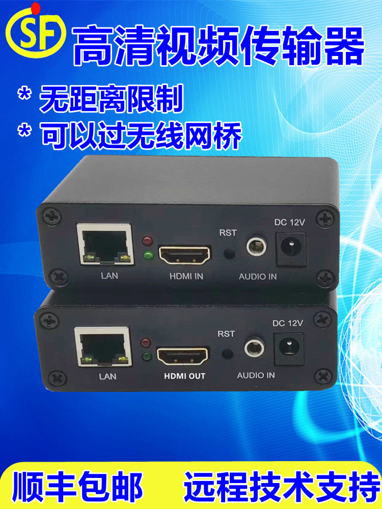 HDMI VIDEO DECODER SURVEILLANCE VIDEO BACKHAUL SRT STREAMING BACKHAUL DECODER VIDEO FILE PLAYER
