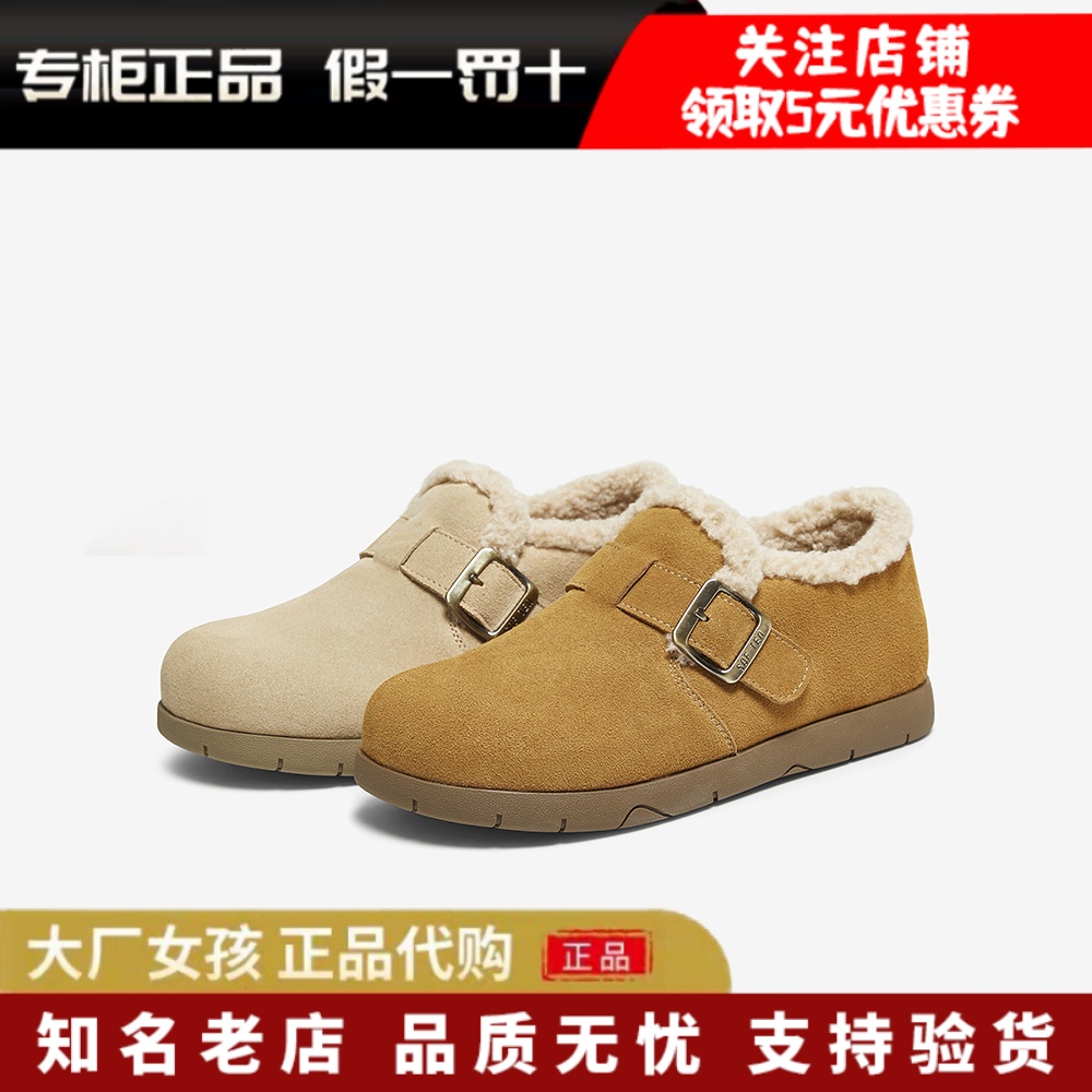 百思图2025冬季商场新款加绒保暖勃肯鞋雪地靴毛毛女单鞋D3565DM5