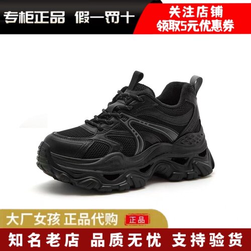 森达老爹鞋女薄绒保暖厚底休闲鞋