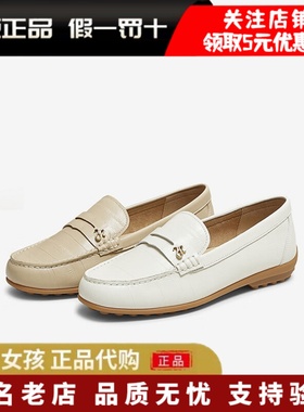专柜正品百思图2025秋季超软羊皮乐福鞋白色小皮鞋女单鞋RCD39CA5