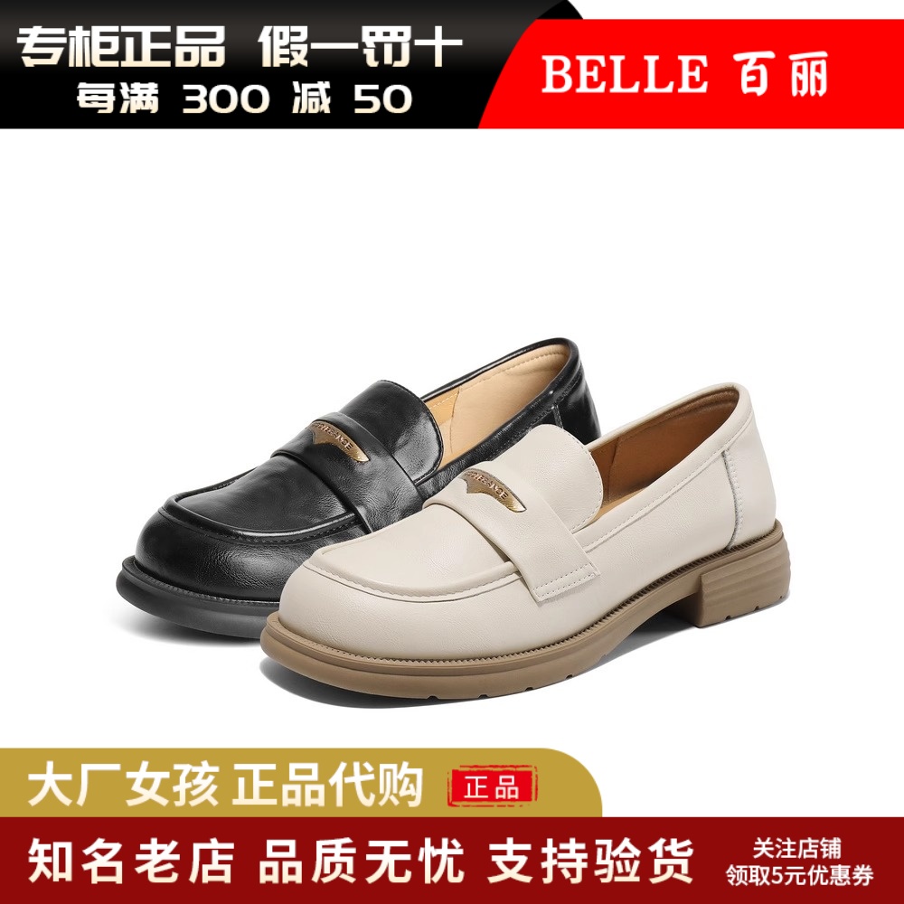 2025春女鞋一脚蹬皮鞋乐福鞋