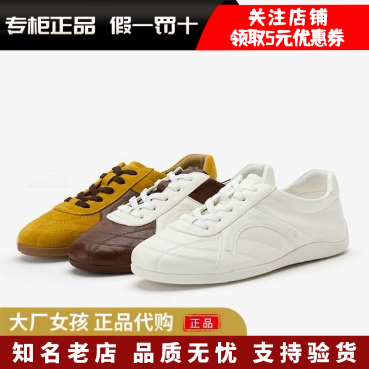 Bata德训鞋女舒适通勤日常单鞋