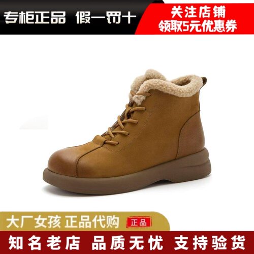 森达女舒适保暖绒毛休闲短靴