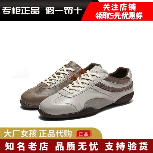 百丽复古做旧羊皮德训女鞋