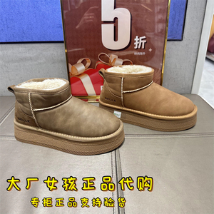 专柜正品Belle/百丽保暖雪地靴2023冬厚底加绒棉鞋短靴A7M1D DM3