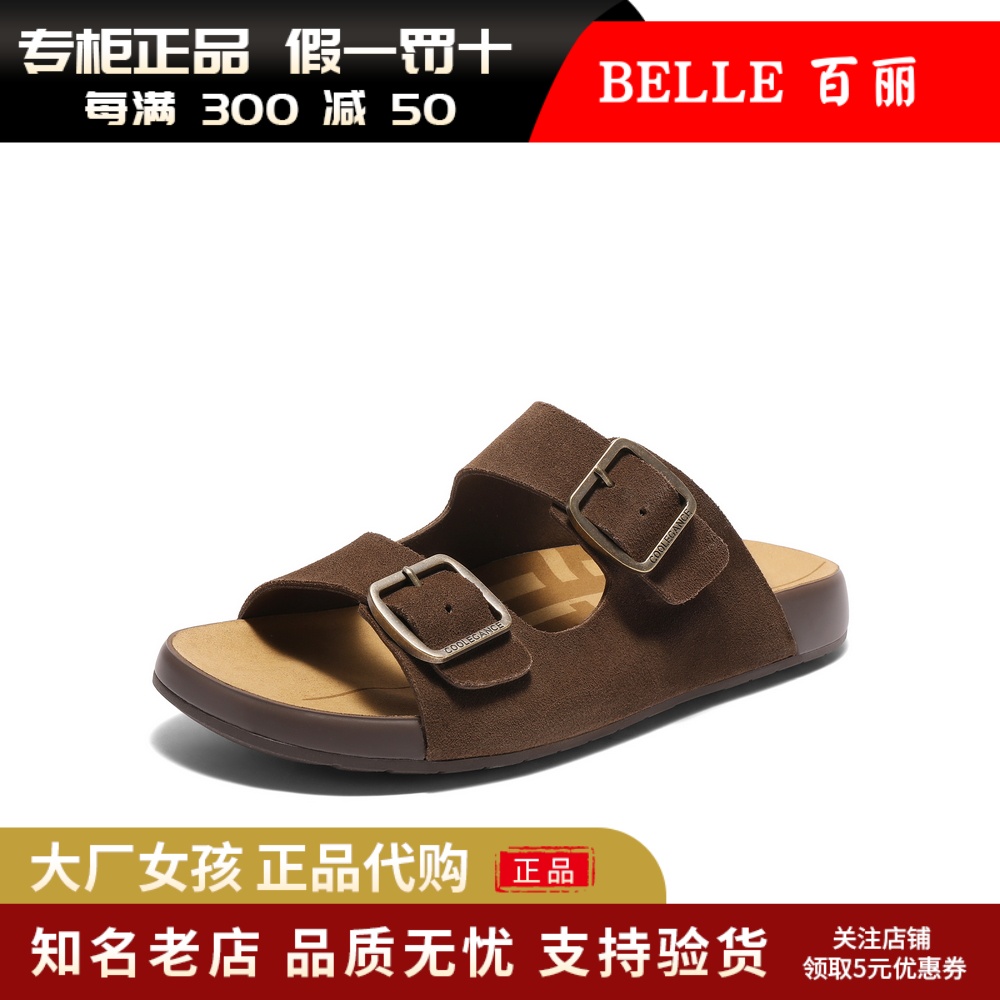 百丽男鞋QQ吐司休闲勃肯鞋凉拖鞋