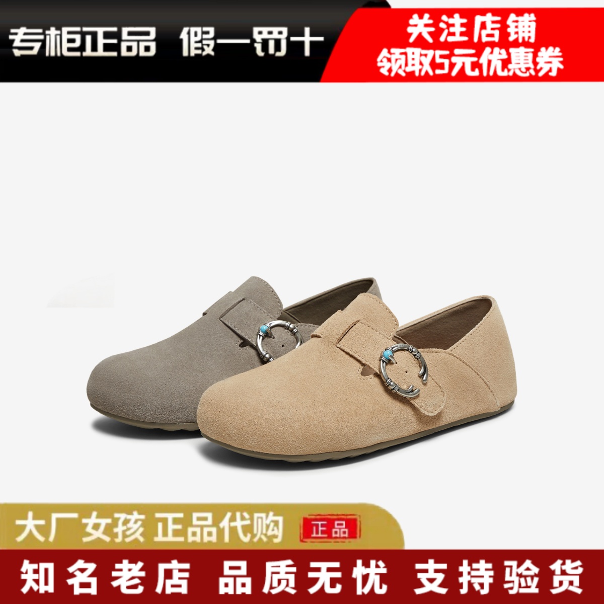 他她复古勃肯鞋女包头拖鞋穆勒鞋