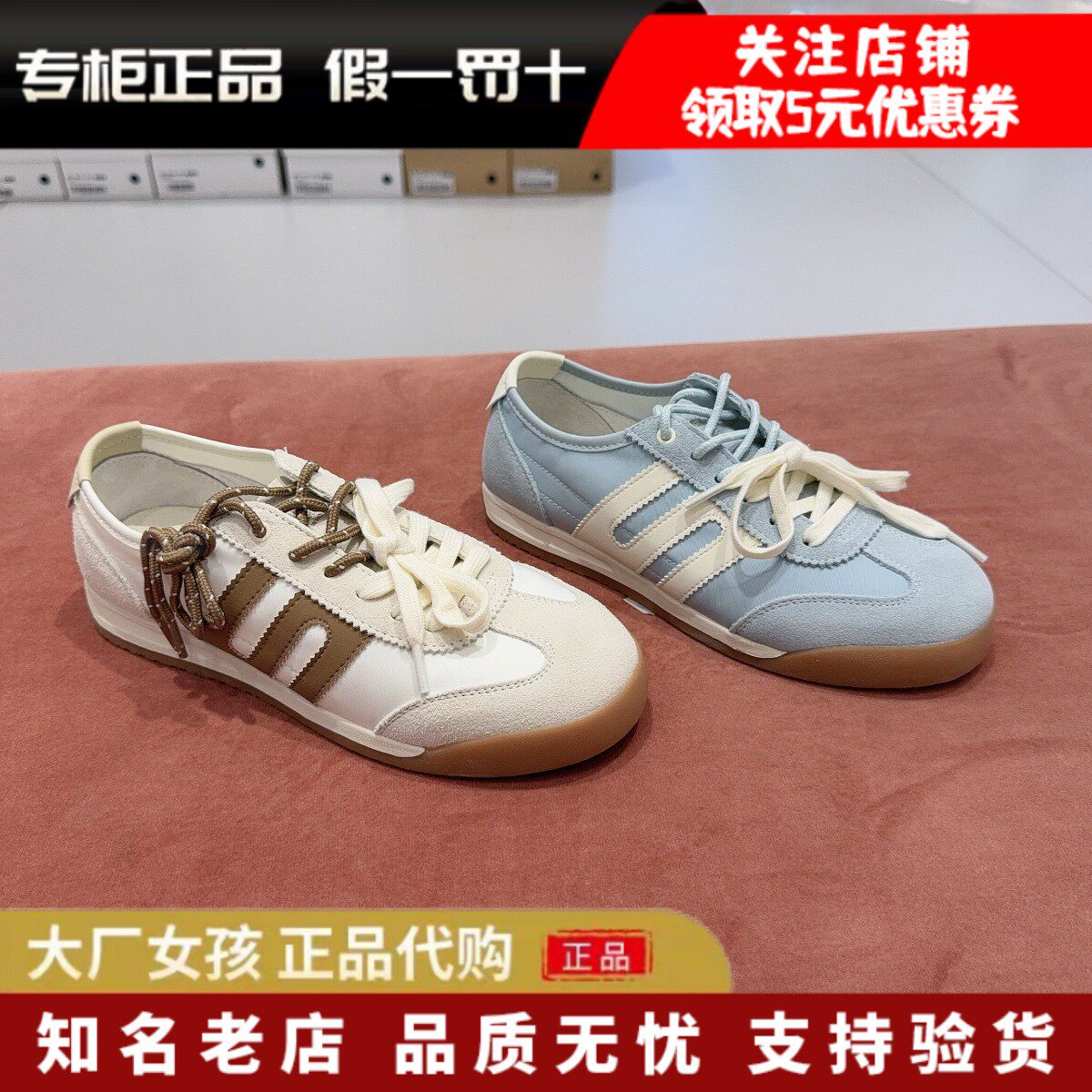 专柜正品百丽2026夏跑道薄底复古德训阿甘鞋女运动休闲鞋F1A2DBM6