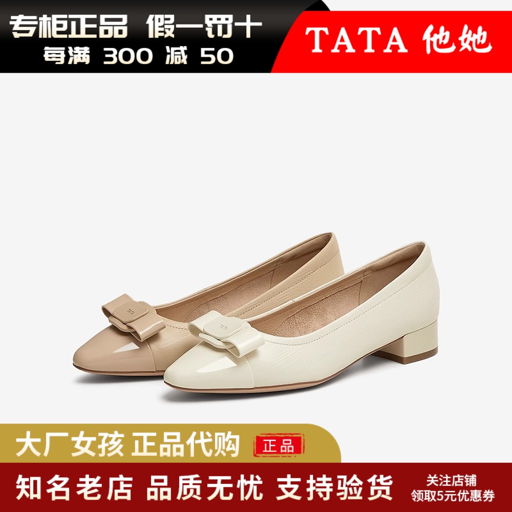 他她粗跟单鞋女羊皮一脚蹬晚晚鞋