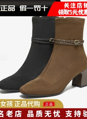 专柜正品TATA他她2025秋冬女靴时装靴增高短靴粗跟瘦瘦靴XWY01DZ5