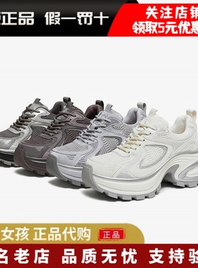 专柜正品TATA他她2026春季女鞋休闲运动鞋厚底加绒老爹鞋CZX03AM6