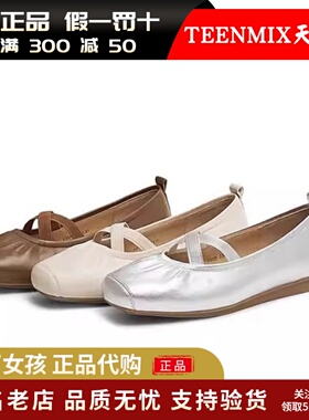 专柜正品天美意2025春厚底复古芭蕾玛丽珍皮鞋女浅口单鞋KQ023AQ5