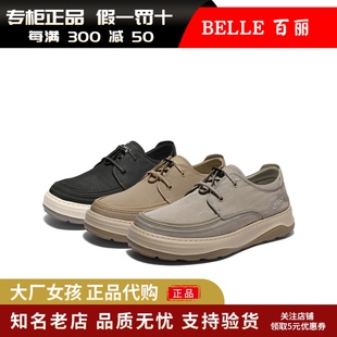 厚底舒适爸爸鞋 百丽2025夏季 懒人抽带款 透气休闲布鞋 A1903BM5 男鞋