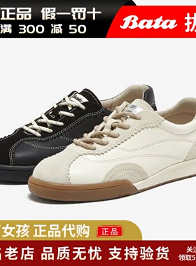 专柜正品Bata2025春季木作德训鞋女通勤百搭软底运动板鞋ACO22AM5