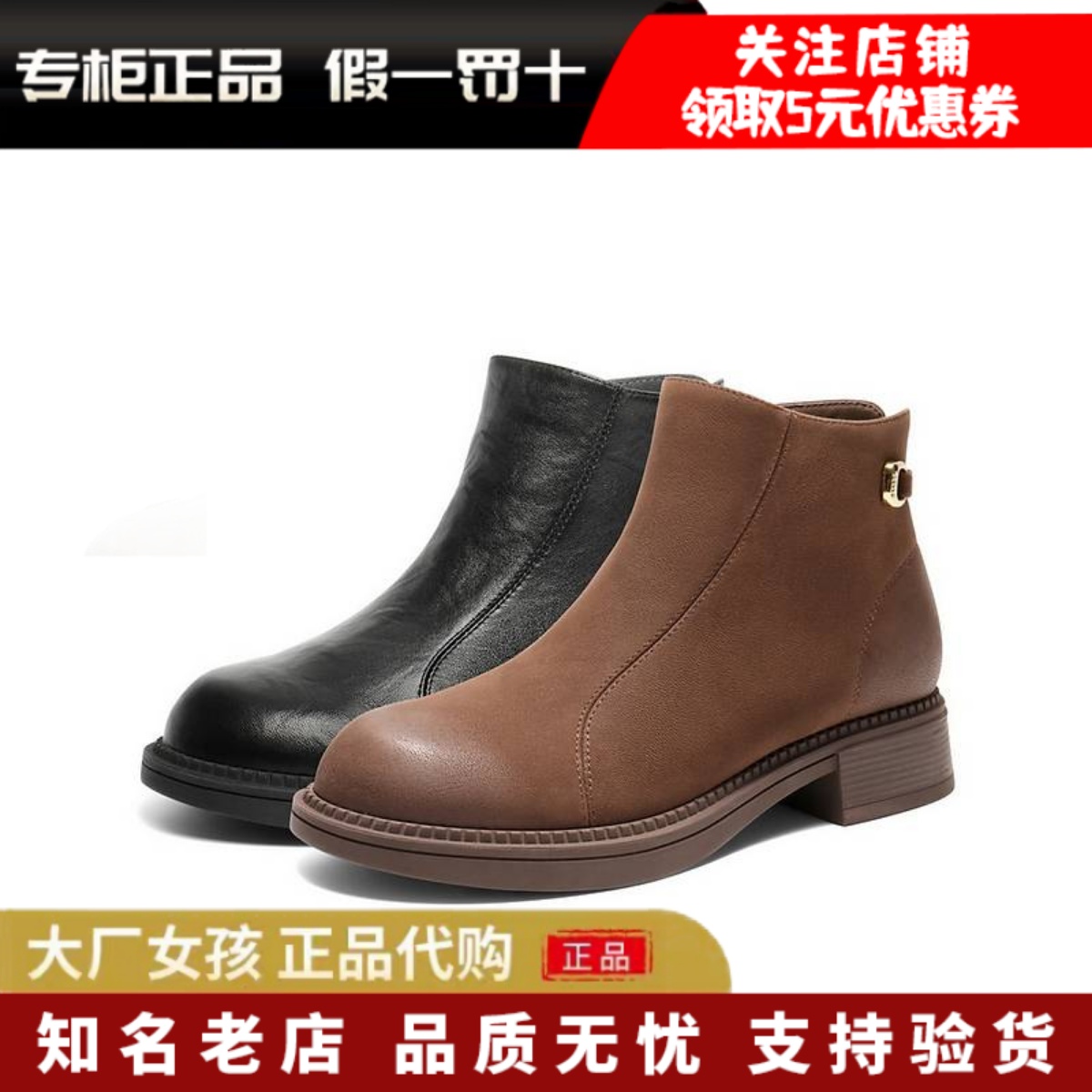 百丽2025冬季复古羊皮粗跟时装靴