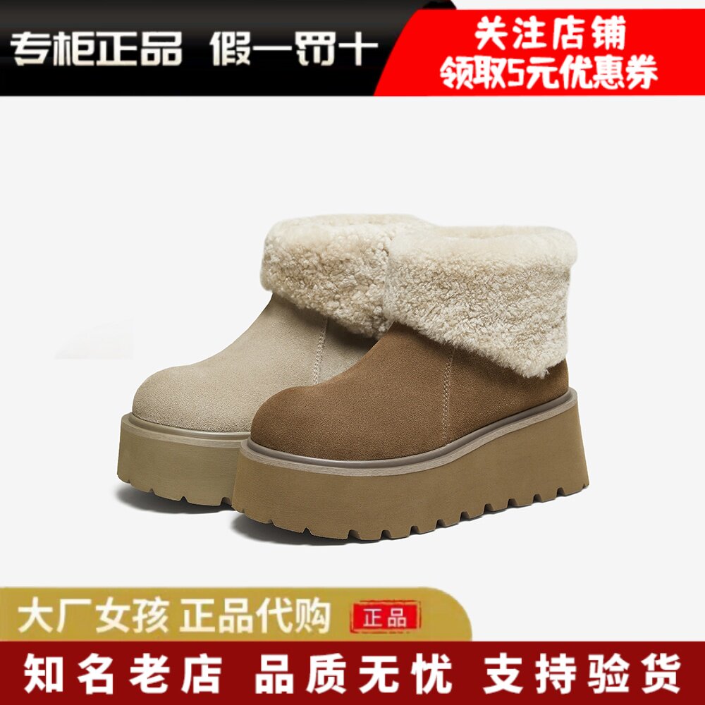 百思图厚底雪地靴加绒棉鞋女短靴