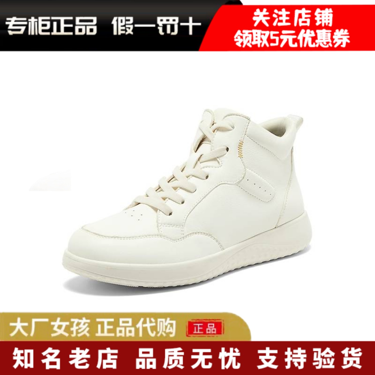 Bata休闲鞋女通勤时尚高帮板鞋